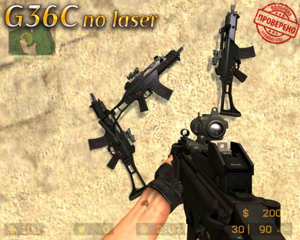 Оружие G36C no laser для css