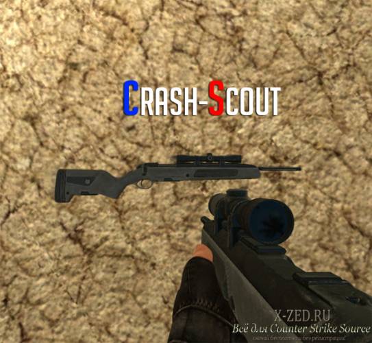 Модель винтовки Crash-Scout для css
