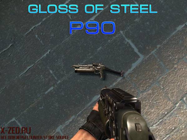 Модель Gloss of steel P90 для css